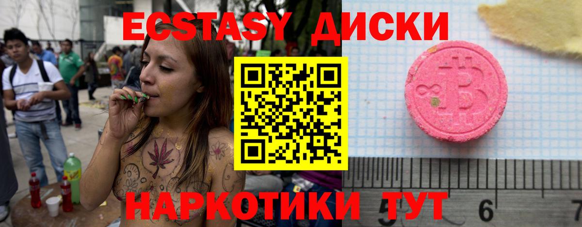 БУТИРАТ Пугачёв