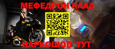 кокс Будённовск