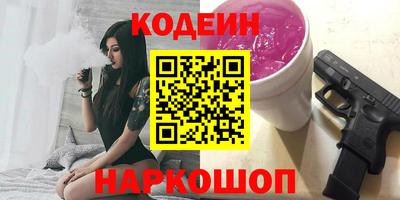 ешки Железноводск