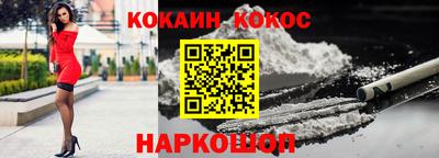 бошки Бузулук