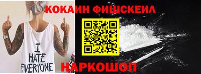 мефедрон Бугуруслан
