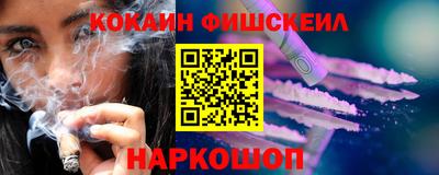 мефедрон Бугуруслан
