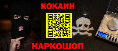 кокс Будённовск