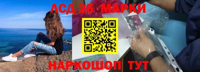 бошки Бузулук