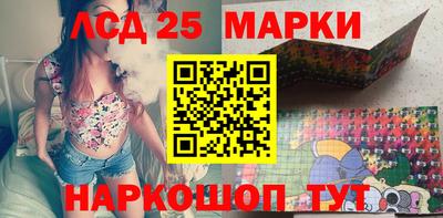 бошки Бузулук