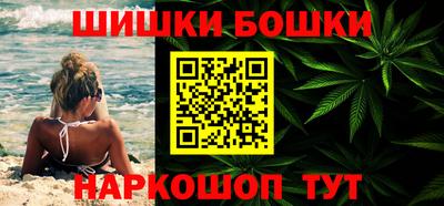 мефедрон Бугуруслан