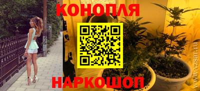 мефедрон Бугуруслан