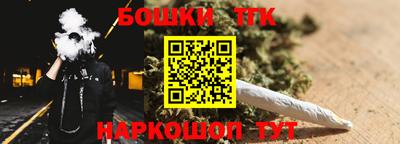 бошки Бузулук