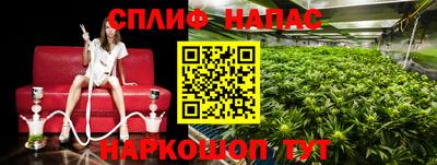 бошки Бузулук