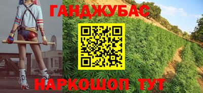 кокс Будённовск
