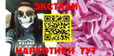 бошки Бузулук