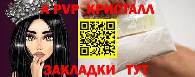 бошки Бузулук