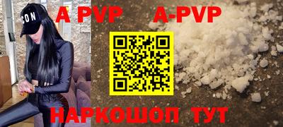 кокс Будённовск