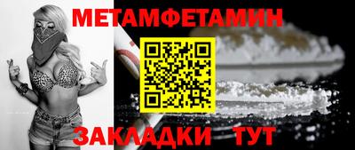 мефедрон Бугуруслан