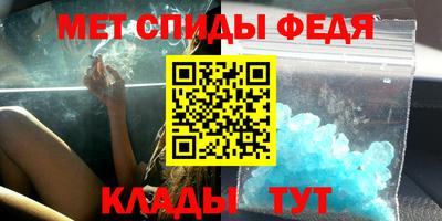 мефедрон Бугуруслан