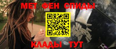 мефедрон Бугуруслан