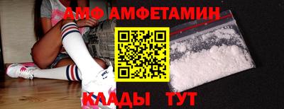мефедрон Бугуруслан