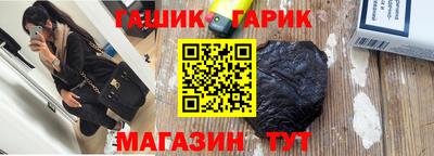 дистиллят марихуана Ефремов
