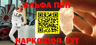 бошки Бузулук