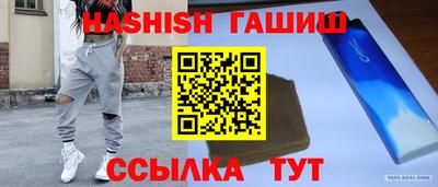 бошки Бузулук
