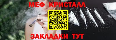 мефедрон Бугуруслан
