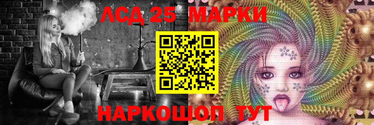 ЛСД экстази ecstasy  Вход с VPN  Пугачёв  ЛСД экстази  Лсд 25 экстази кислота 