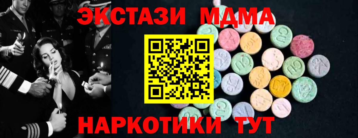 МДМА VHQ Пугачёв