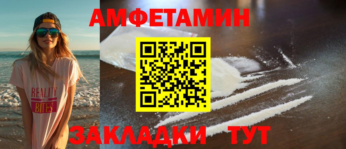 МЕФ   Cocaine  Вход с VPN  ГАШИШ  Канабис  Пугачёв  Канабис 