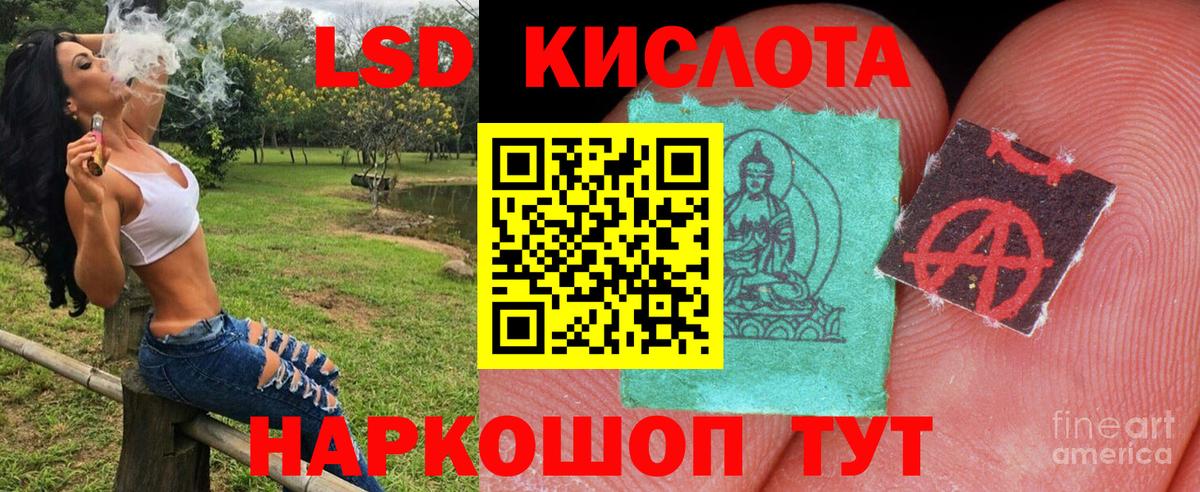 Марки NBOMe 1500мкг Пугачёв
