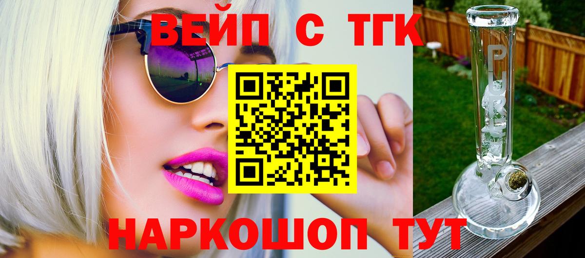 ТГК концентрат Пугачёв