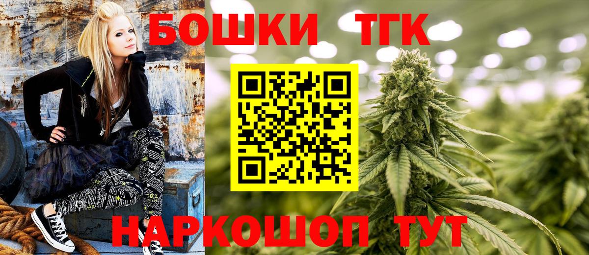 Канабис гибрид  Марихуана план  Бошки Шишки тримм  Пугачёв  Вход с VPN 